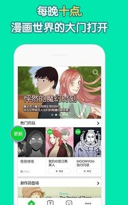 131漫畫官方正版下載