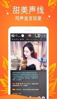 火花視頻免費觀看app安卓版
