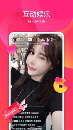 麻豆傳煤官網(wǎng)APP入口 IOS老版本下載