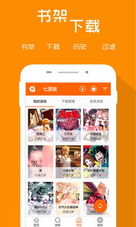 女神漫畫在線入口下載官方正版