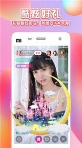 快播電影地址官網版app