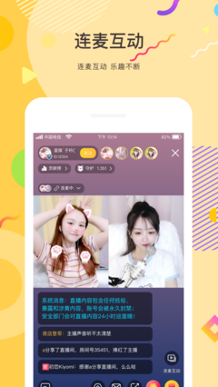 月影外掛下載最新版