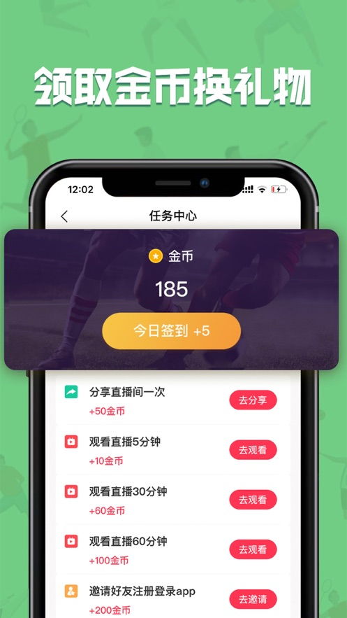 萬有引力 電影下載最新版本下載