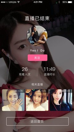 低頭看我們結(jié)合的地方閱讀手機(jī)版