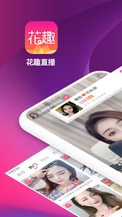 愛(ài)豆直播最新版本