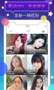 綠巨人視頻APP下載汅API下載大全下載2024最新版本