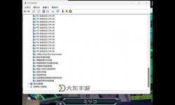 dnf更新后卡頓嚴(yán)重