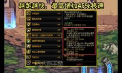 110級帕拉丁搬磚裝備