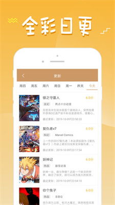 哪里能看韓國漫畫官網(wǎng)版下載