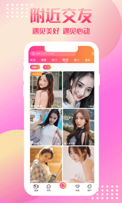 百度影音瀏覽器官網(wǎng)版app