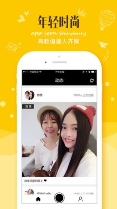 小紅帽直播app下載免費(fèi)版