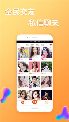 百度影音瀏覽器官網(wǎng)版app