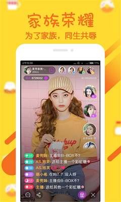 美柚直播下載官方正版