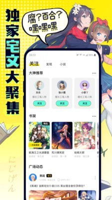 哪里能看韓國漫畫官網(wǎng)版下載