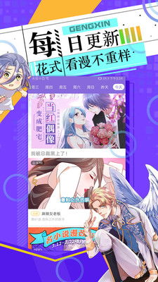 秀秀漫畫免費登錄頁面免費看下載新版