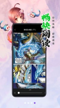 壞掉的玩具漫畫免費(fèi)閱讀最新版下載