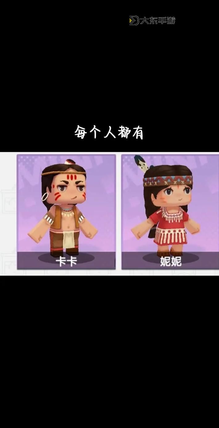 迷你世界的新玩法-迷你世界新玩法介紹圖1
