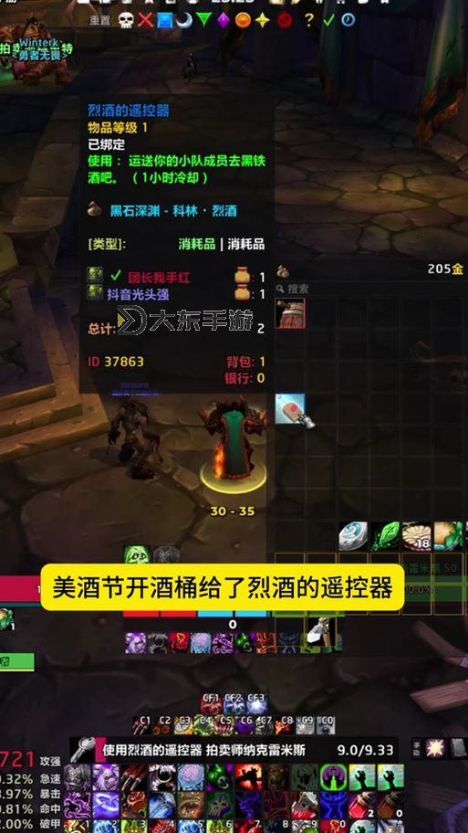 黑鐵酒吧怎么開怪-黑鐵酒吧后門怎么進圖2