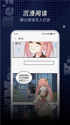 秀秀漫畫免費登錄頁面免費看下載新版