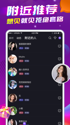 百度影音瀏覽器官網(wǎng)版app