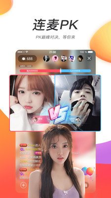 榴蓮秋葵綠巨人www手機版下載app