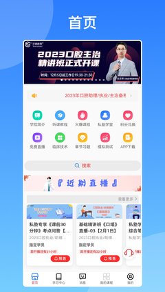 最好看免費觀看高清影視軟件官方免費下載