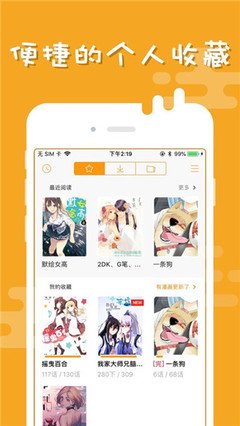 522漫畫官網(wǎng)版舊版本