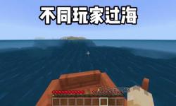 我的世界求生之路-大海解說(shuō)我的世界求生之路