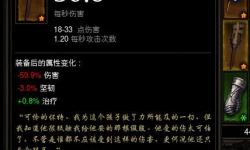 魔獸世界懷特之腿-魔獸世界懷特的腿怎么用