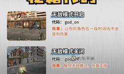 血戰(zhàn)上海灘秘境-血戰(zhàn)上海灘秘境攻略
