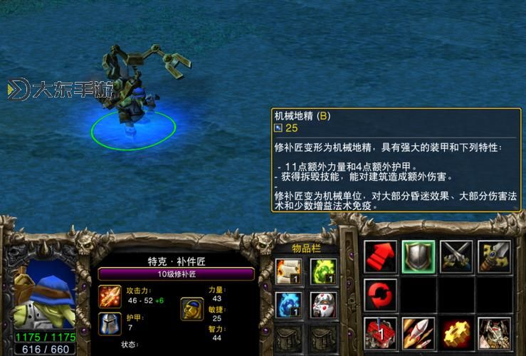 魔獸爭霸3技能圖鑒圖1