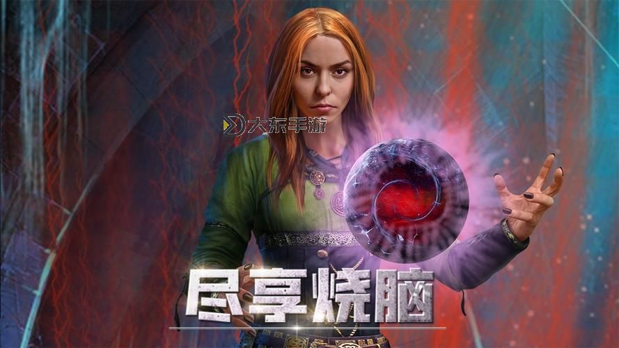 匿名信審判者第4關(guān)圖1