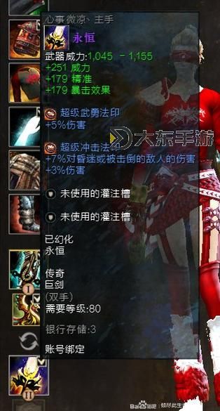 激戰(zhàn)2九大職業(yè)-激戰(zhàn)2九大職業(yè)操作難度圖3