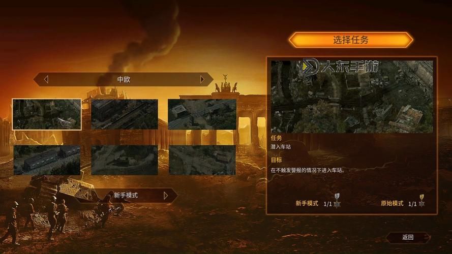 盟軍敢死隊3目標槍林圖2
