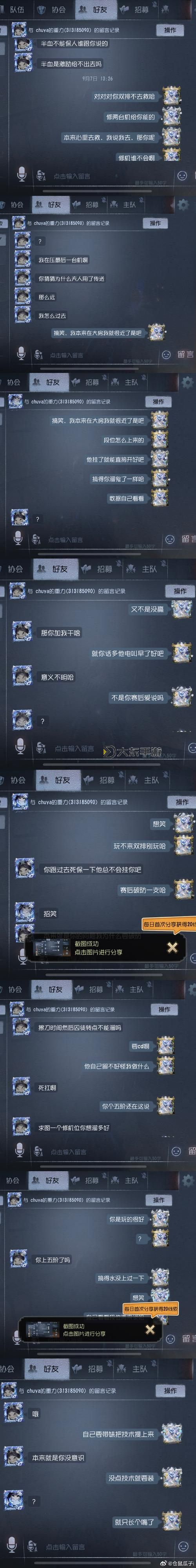 匿名信失語者游戲面具怎么過圖1