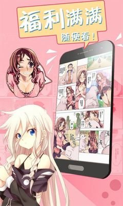 啾啾漫畫登錄頁面免費(fèi)漫畫彈窗官網(wǎng)版app