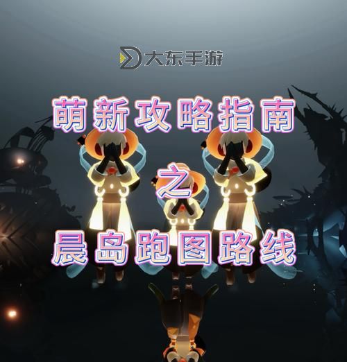 暮光高地海岸圖詳解：探索丁丁走進(jìn)暮光高地的奇幻旅程圖3