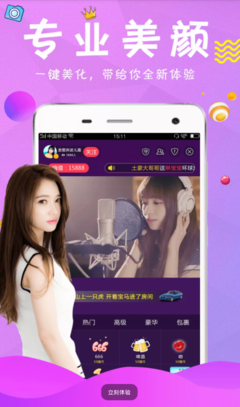 夜月直播完整版下載官方版下載