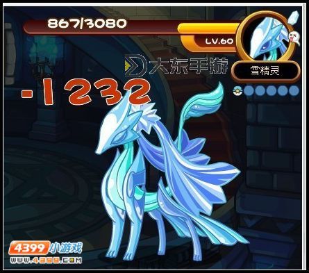 洛克王國圣雪皇靈-洛克王國圣雪皇靈是魔攻還是物攻圖1