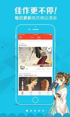 韓漫免費(fèi)無刪遮漫畫大全最新版下載
