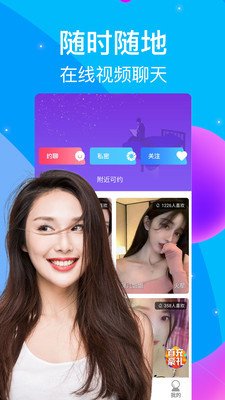 夜月直播完整版下載官方版下載