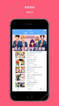 樂可漫畫畫免費畫漫畫大全2025最新版