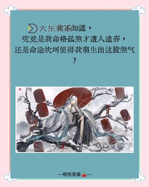 原神角色語錄大全:揭曉每個(gè)角色的經(jīng)典臺(tái)詞與特點(diǎn)圖2