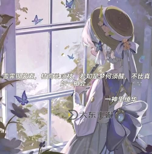 原神角色語錄大全:揭曉每個(gè)角色的經(jīng)典臺(tái)詞與特點(diǎn)圖1
