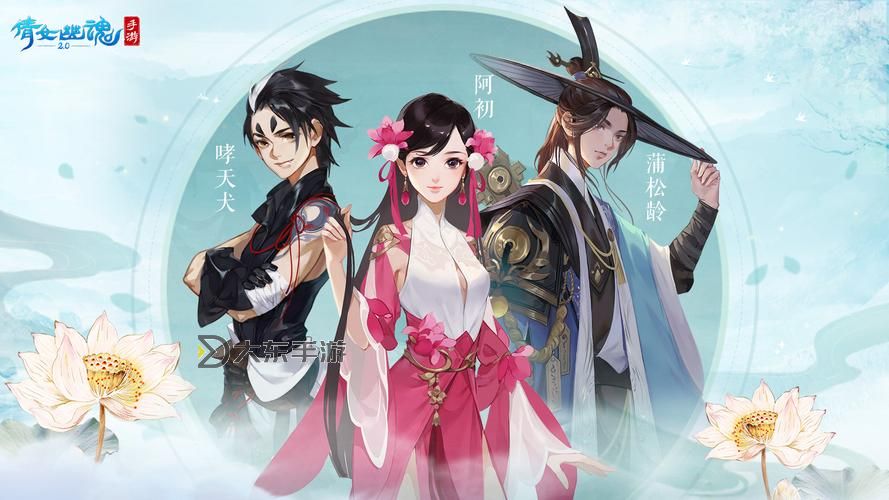 倩女幽魂手游怎么沒(méi)有劍指山河了圖1