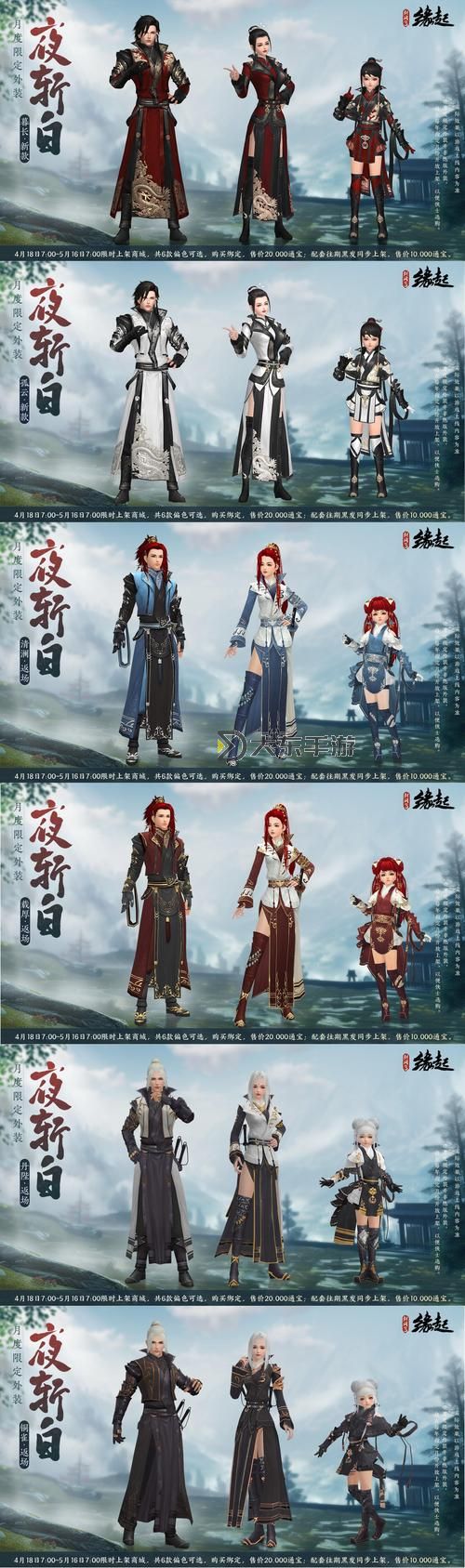 劍網(wǎng)3緣起職業(yè)全面解析及特點(diǎn)介紹圖3