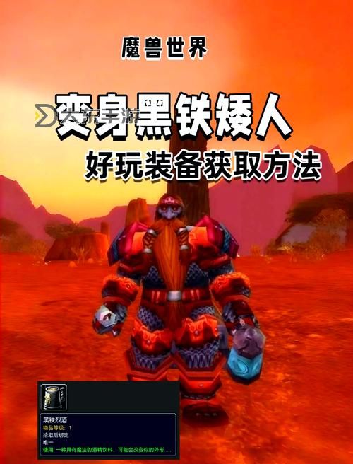 黑鐵酒吧怎么開怪-黑鐵酒吧怎么開怪物圖2