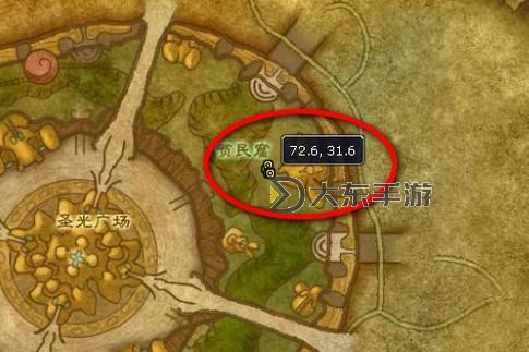 魔獸世界煙霧玩具-魔獸世界煙霧彈圖1