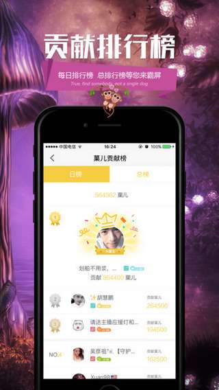 午夜在線(xiàn)觀看免費(fèi)完整直播網(wǎng)頁(yè)手機(jī)版下載
