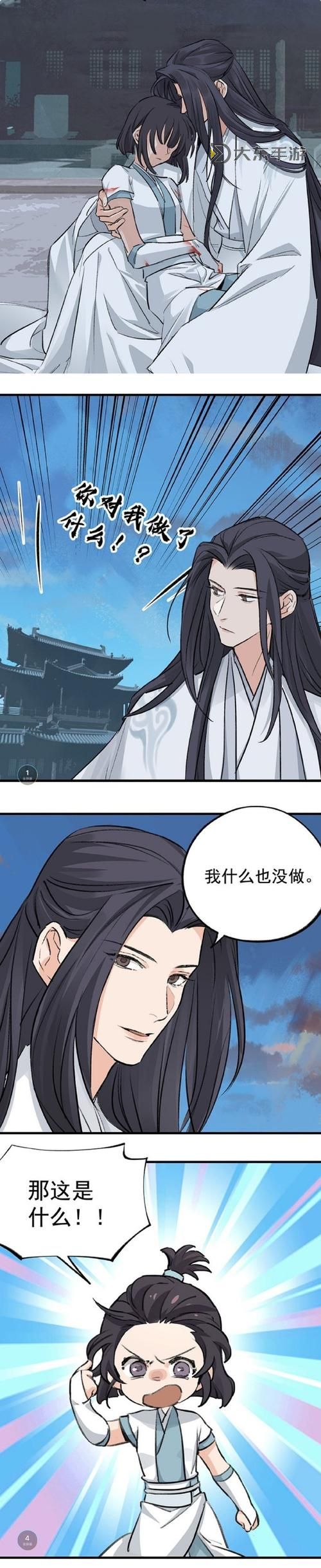 天下霸圖:揭秘隱藏武學(xué)與人物全攻略圖2